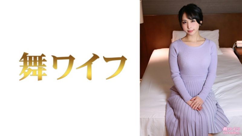 跳舞人妻 宫村翼 2