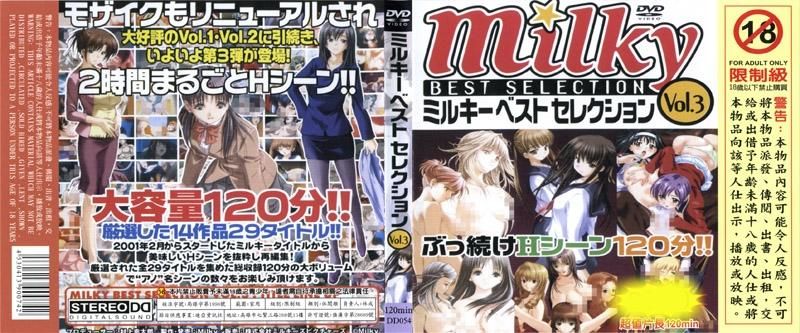 MILKY 最佳精选 Vol.03